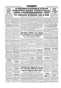 Σελίδα 16 / 16