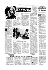 Σελίδα 10 / 16