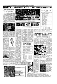 Σελίδα 13 / 16