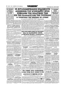 Σελίδα 16 / 16