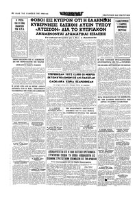 Σελίδα 16 / 20