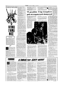 Σελίδα 12 / 16