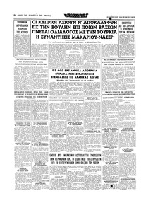 Σελίδα 16 / 16