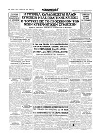 Σελίδα 16 / 16