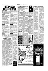 Σελίδα 15 / 16