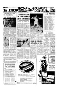 Σελίδα 13 / 16