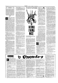 Σελίδα 12 / 16