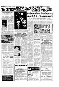 Σελίδα 13 / 16