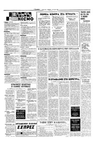 Σελίδα 15 / 16