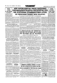 Σελίδα 16 / 16