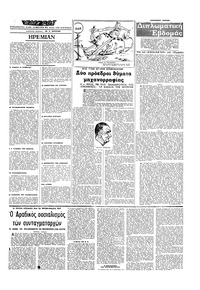 Σελίδα 3 / 16