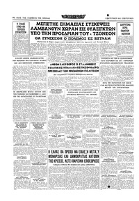 Σελίδα 16 / 16