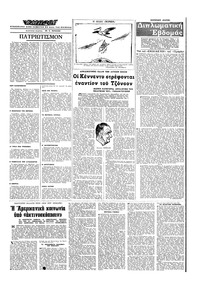 Σελίδα 3 / 16