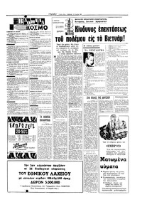 Σελίδα 15 / 16