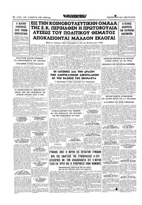 Σελίδα 16 / 16