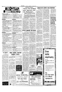 Σελίδα 15 / 16