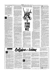 Σελίδα 12 / 16