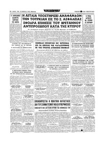 Σελίδα 16 / 16