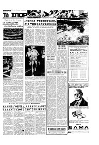 Σελίδα 13 / 16