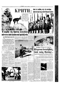 Σελίδα 5 / 16
