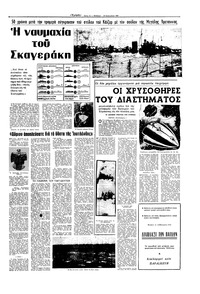 Σελίδα 7 / 16