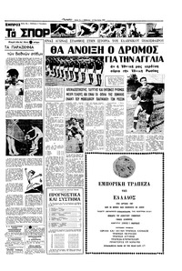 Σελίδα 13 / 16