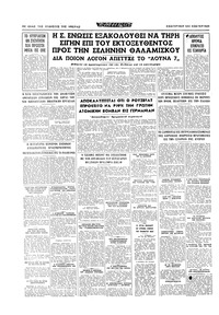 Σελίδα 16 / 16