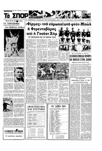 Σελίδα 13 / 16