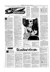 Σελίδα 12 / 16