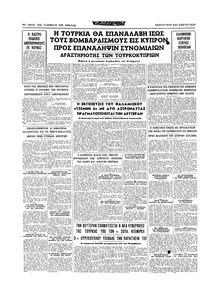 Σελίδα 16 / 16