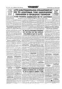 Σελίδα 16 / 16