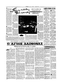 Σελίδα 4 / 16