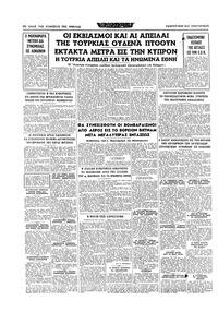 Σελίδα 16 / 16