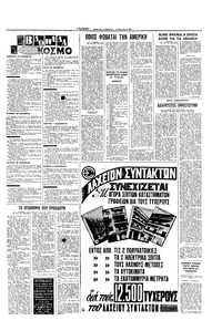 Σελίδα 15 / 16