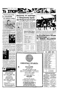 Σελίδα 13 / 16