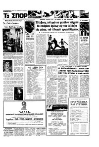 Σελίδα 13 / 16