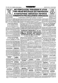 Σελίδα 16 / 16