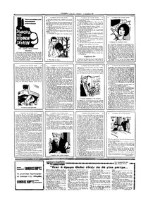 Σελίδα 12 / 16