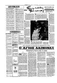 Σελίδα 4 / 16