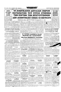 Σελίδα 16 / 16