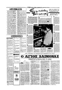 Σελίδα 4 / 16