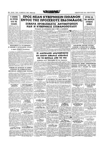 Σελίδα 16 / 16