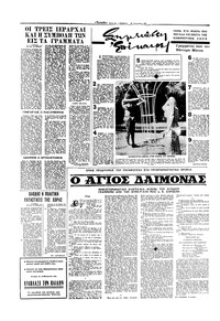 Σελίδα 4 / 16