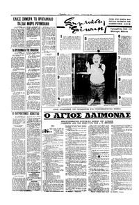 Σελίδα 4 / 16
