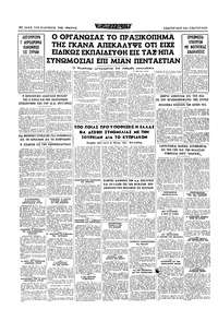 Σελίδα 16 / 16