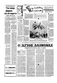 Σελίδα 4 / 16