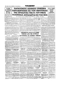 Σελίδα 16 / 16