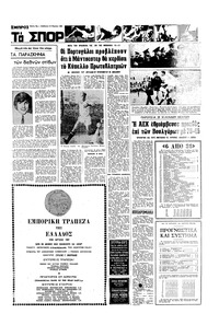 Σελίδα 13 / 16