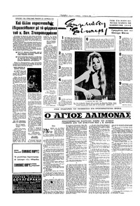 Σελίδα 4 / 16