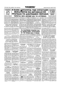 Σελίδα 16 / 16